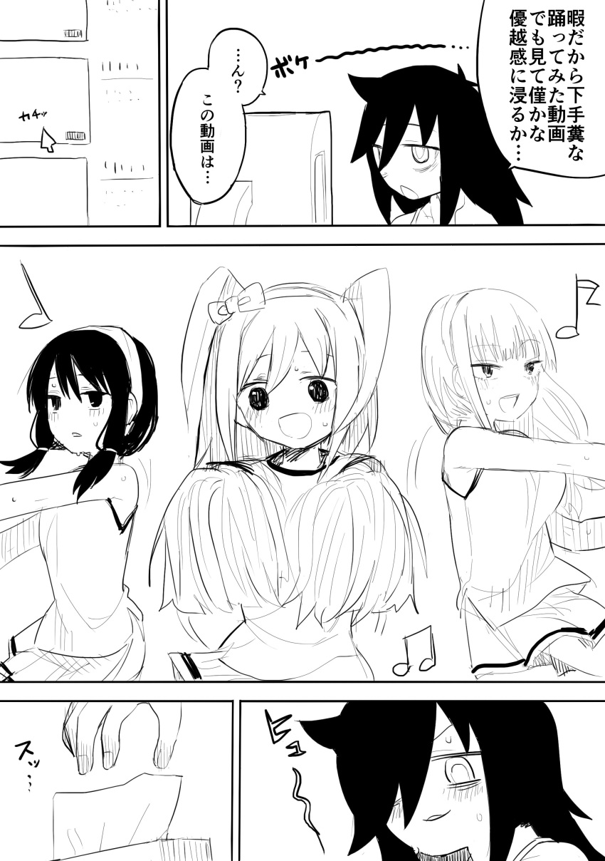 absurdres bags_under_eyes comic gomihitosi highres kuroki_tomoko long_hair monochrome multiple_girls nemoto_hina tamura_yuri twintails watashi_ga_motenai_no_wa_dou_kangaetemo_omaera_ga_warui!