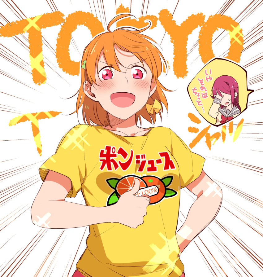 2girls :d ahoge bangs bow bowtie clothes_writing emphasis_lines facepalm food fruit hair_bow hair_ornament hairclip highres kougi_hiroshi long_hair long_sleeves love_live! love_live!_sunshine!! mandarin_orange multiple_girls no_eyes open_mouth orange_print print_shirt red_eyes red_neckwear sakurauchi_riko school_uniform serafuku shirt short_hair smile sparkle spoken_person sweatdrop t-shirt takami_chika thumbs_up translated v-shaped_eyebrows yellow_bow yellow_shirt