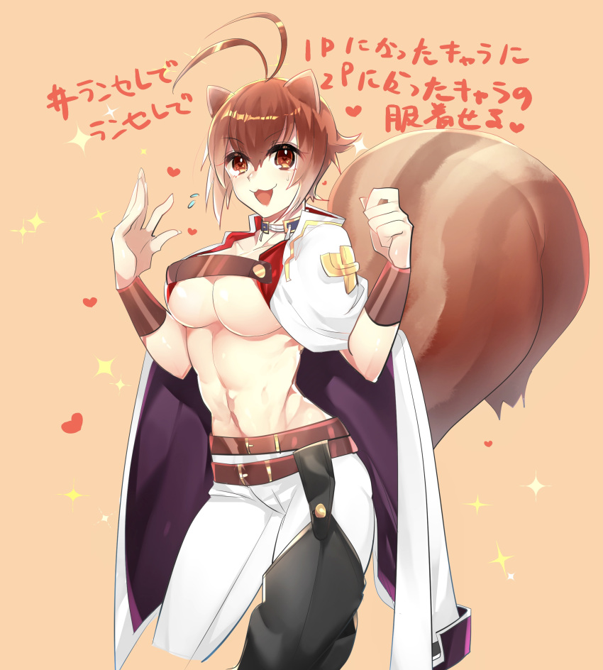 1girl abs absurdres animal_ears antenna_hair azrael_(blazblue) azrael_(blazblue)_(cosplay) belt blazblue breasts brown_eyes brown_hair choker cosplay cowboy_shot highres jacket_on_shoulders large_breasts makoto_nanaya multicolored_hair navel no_shirt pants short_hair solo squirrel_ears squirrel_tail tail two-tone_hair under_boob white_pants yukinohito_(koutyanomitai)