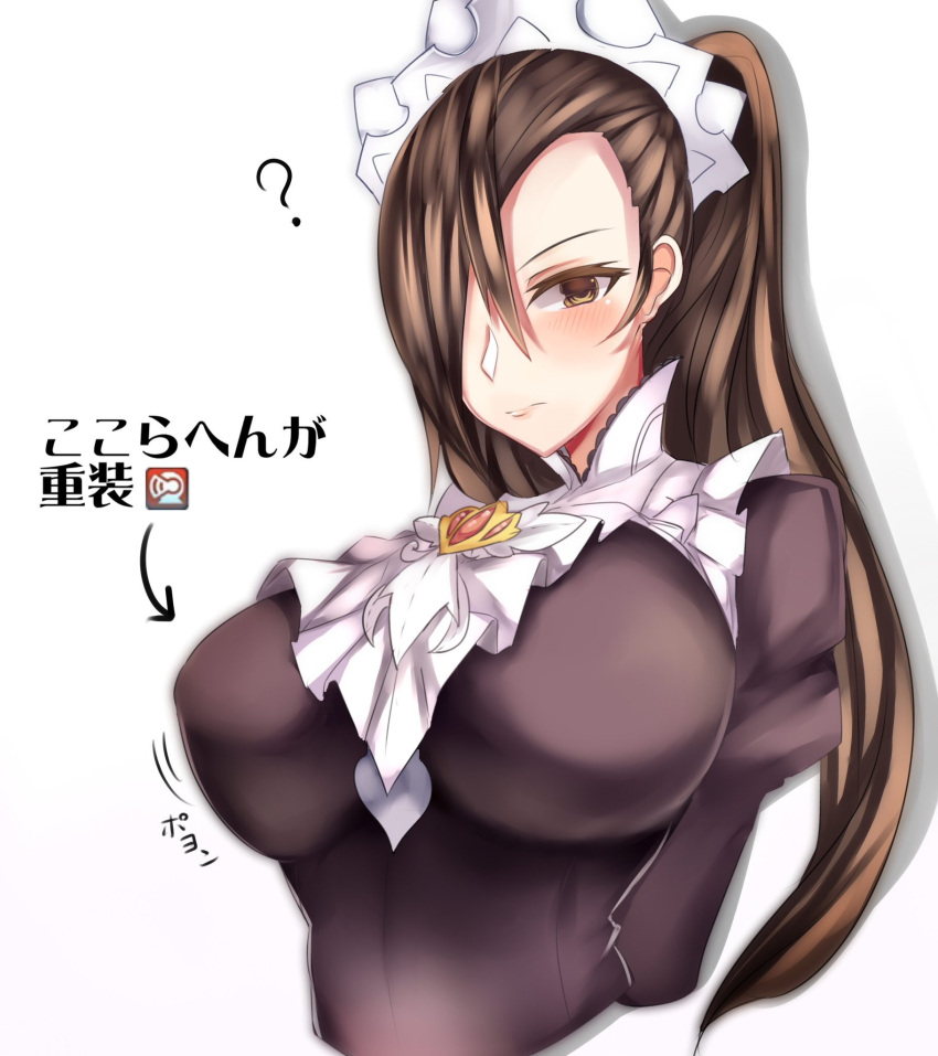 1girl ? breasts brown_eyes brown_hair closed_mouth fire_emblem fire_emblem_heroes fire_emblem_if hair_over_one_eye highres juliet_sleeves kagerou_(fire_emblem_if) large_breasts long_hair long_sleeves maid maid_headdress nintendo ponytail puffy_sleeves simple_background solo tea_texiamato white_background