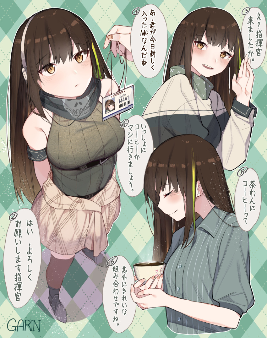 1girl :d absurdres armband artist_name bangs blush breasts brown_eyes brown_hair brown_legwear casual character_name closed_eyes clothes_around_waist collared_shirt cup eyebrows_visible_through_hair garin girls_frontline green_hair hair_between_eyes hand_up head_tilt headphones highres holding holding_cup jacket jacket_around_waist long_hair looking_at_viewer m4a1_(girls_frontline) multicolored_hair multiple_views name_tag open_mouth ribbed_sweater scarf shirt shoes sidelocks skull_print smile streaked_hair sweater sweater_vest thigh-highs