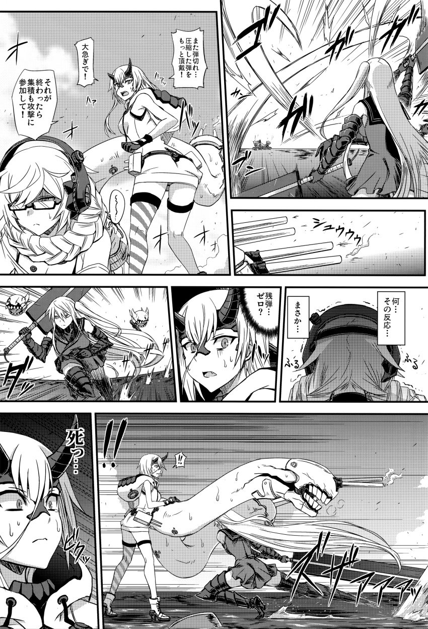 2girls absurdres aircraft_carrier_oni armored_boots asymmetrical_horns bare_shoulders black_legwear blush boots braided_ponytail comic cybernetic_parts dress explosion flashback gauntlets glasses gloves greyscale headgear heavy_cruiser_hime highres horns kantai_collection long_hair minarai mismatched_legwear monochrome multiple_girls pale_skin shinkaisei-kan short_dress side_ponytail supply_depot_hime sweat sweatdrop sword thigh-highs translation_request uniform weapon white_hair