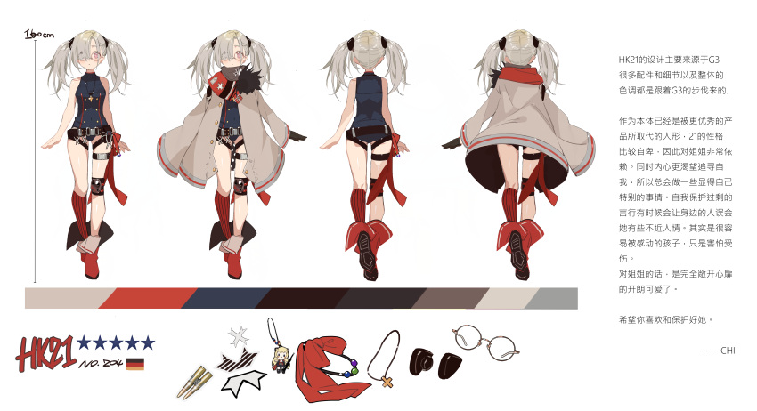 1girl absurdres belt boots bullet freckles girls_frontline glasses hair_ornament highres hk21_(girls_frontline) jacket jewelry necklace platinum_blonde scarf sleeveless solo translation_request twintails violet_eyes xiao_chichi