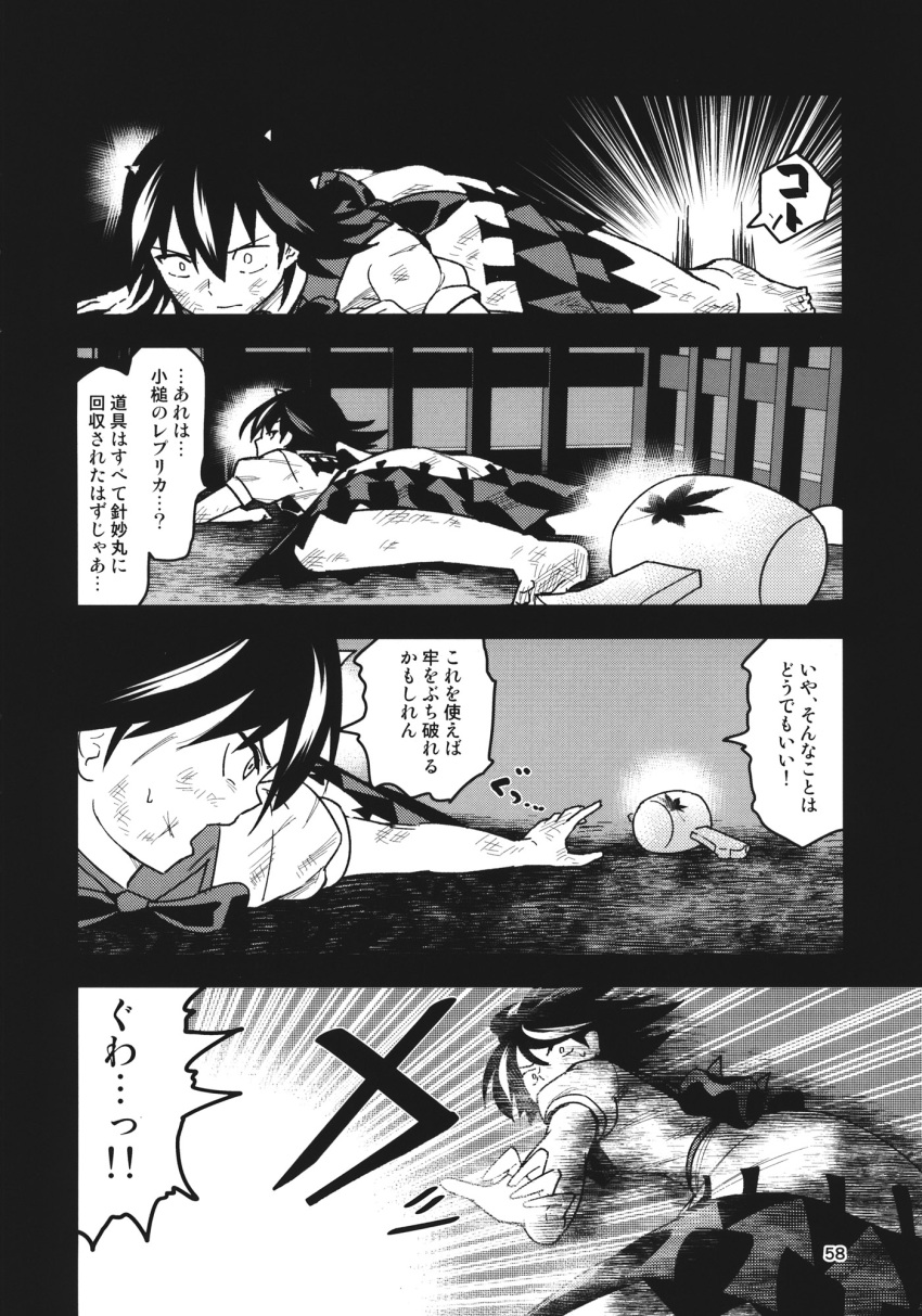 1girl barefoot bow bowtie cage comic dress greyscale highres horns injury kijin_seija miracle_mallet monochrome multicolored_hair page_number short_hair short_sleeves streaked_hair touhou translation_request urin waist_bow wooden_cage