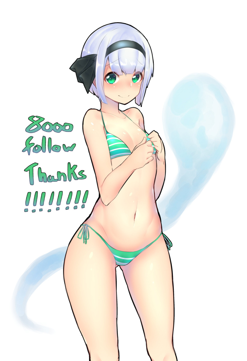 1girl absurdres ass_visible_through_thighs bare_shoulders bikini black_hairband breasts collarbone english eyebrows_visible_through_hair hairband hands_on_own_chest highres hips konpaku_youmu konpaku_youmu_(ghost) looking_at_viewer midriff navel short_hair side-tie_bikini silver_hair simple_background small_breasts smile solo striped striped_bikini swimsuit thank_you touhou watari1118 white_background