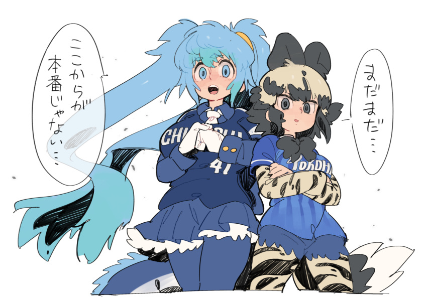 2girls aqua_eyes aqua_hair bangs baseball_jersey black_hair blue_legwear blue_skirt breasts character_request chunichi_dragons commentary_request cropped_legs crossed_arms fist_in_hand gloves hands_up kazue1000 kemono_friends large_breasts light_brown_hair long_hair long_sleeves looking_at_viewer miniskirt multicolored_hair multiple_girls necktie open_mouth pantyhose pleated_skirt seiryuu_(kemono_friends) short_over_long_sleeves short_sleeves skirt speech_bubble standing tareme thick_eyebrows tsurime twintails very_long_hair white_neckwear wide_hips