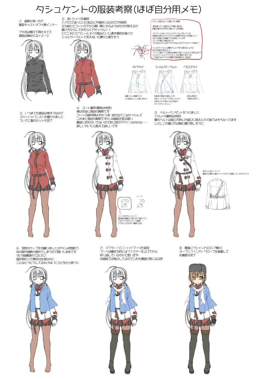 1girl absurdres artist_request black_hat blue_shawl bow brown_hair hair_between_eyes hair_bow hair_ornament hairclip hat highres jacket kantai_collection long_hair low_twintails papakha red_shirt scarf shawl shirt tashkent_(kantai_collection) torn_scarf translation_request twintails white_jacket white_scarf