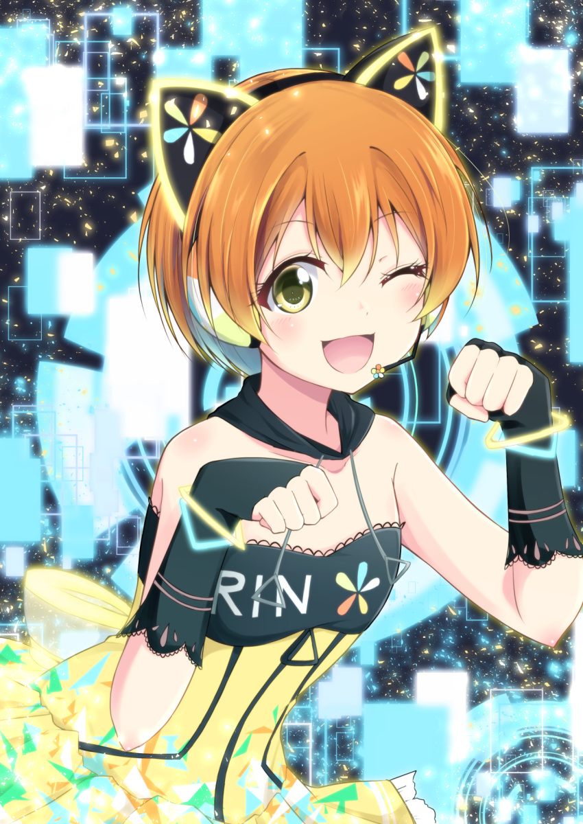 1girl ;d black_gloves blush cat_ear_headphones character_name chiro_(bocchiropafe) clothes_writing commentary_request detached_collar drawstring dress elbow_gloves eyebrows_visible_through_hair fingerless_gloves gloves green_eyes headphones headset highres hoshizora_rin looking_at_viewer love_live! love_live!_school_idol_project neon_trim one_eye_closed open_mouth orange_hair short_hair smile solo yellow_dress