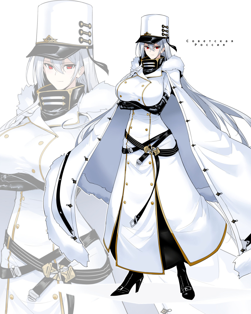 1girl absurdres azur_lane bangs black_footwear breast_hold breasts buttons cape character_name closed_mouth coat coat_dress commentary_request double-breasted full_body fur-trimmed_cape fur-trimmed_coat fur_trim gloves harukon_(halcon) hat high_collar highres huge_breasts long_hair looking_at_viewer military_hat red_eyes silver_hair simple_background smile solo sovetskaya_rossiya_(azur_lane) standing very_long_hair white_background white_cape white_coat white_headwear zoom_layer