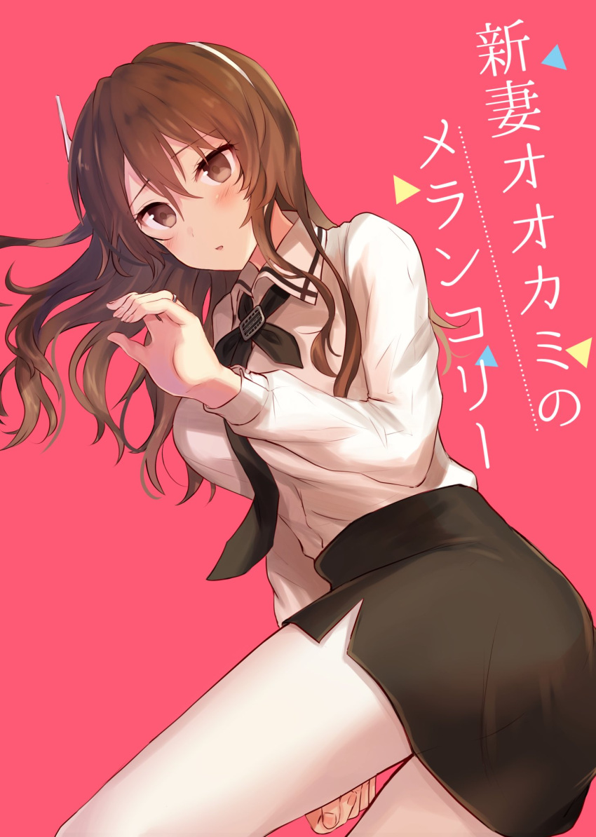 1girl ashigara_(kantai_collection) black_neckwear black_skirt brown_eyes brown_hair commentary_request cover cover_page cowboy_shot doujin_cover elbow_gloves gloves hairband highres horned_headwear kantai_collection long_hair looking_at_viewer lying military military_uniform neckerchief on_side pantyhose pencil_skirt remodel_(kantai_collection) senbei_(senbe_i) shirt skirt solo translation_request uniform wavy_hair white_legwear white_shirt