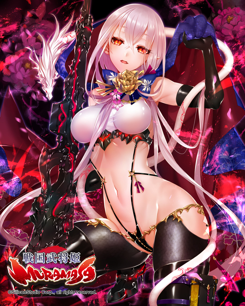 1girl apt bare_shoulders breasts character_request commentary_request elbow_gloves fang gloves highleg highleg_leotard highres hips leotard long_hair looking_at_viewer medium_breasts navel official_art pink_hair pointy_ears red_eyes sengoku_bushouki_muramasa solo sword thighs translation_request weapon