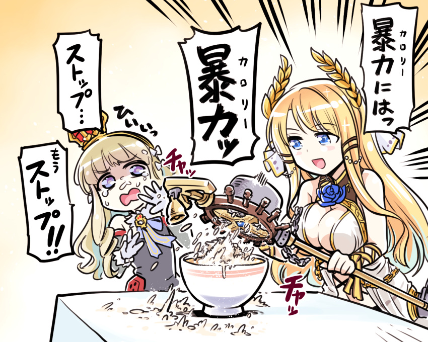 2girls :d azur_lane bell blonde_hair blue_eyes bowl breasts chains covering_face crown flower food food_on_face gloves hairband highres ishiyumi large_breasts laurel_crown long_hair multiple_girls open_mouth queen_elizabeth_(azur_lane) rose smile staff victorious_(azur_lane) violet_eyes white_gloves yellow_hairband