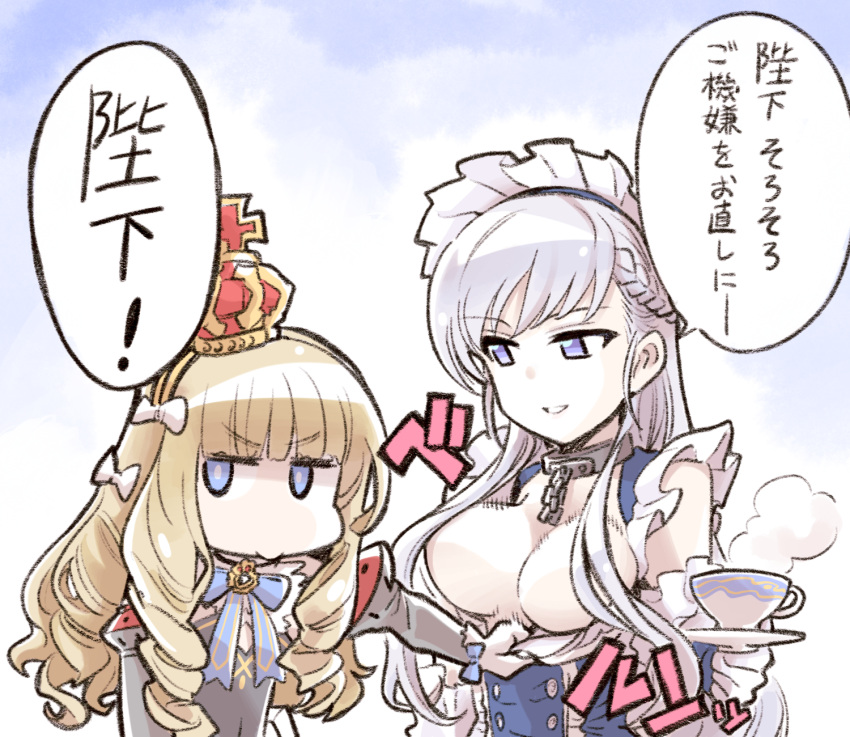 assisted_exposure azur_lane bangs belfast_(azur_lane) black_hairband blonde_hair blue_eyes blush bow braid breasts chains collar commentary_request crown cup detached_sleeves eyebrows_visible_through_hair french_braid gloves hair_bow hairband highres ishiyumi jitome large_breasts long_hair maid maid_headdress mini_crown multiple_girls pulled_by_another queen_elizabeth_(azur_lane) silver_hair speech_bubble teacup translated white_gloves