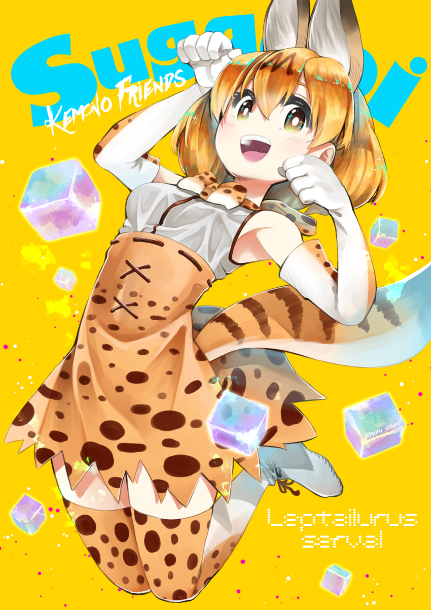 1girl 2girls :d animal_ears armpits arms_up artist_name bangs bow bowtie breasts brown_eyes brown_skirt clenched_hand copyright_name elbow_gloves extra_ears gloves hair_between_eyes high-waist_skirt highres kemono_friends looking_at_viewer multiple_girls open_mouth pawoo_username print_gloves print_neckwear rainys_bill ribbon-trimmed_skirt ribbon_trim round_teeth serval_(kemono_friends) serval_ears serval_print serval_tail shirt shoes skirt sleeveless sleeveless_shirt small_breasts smile striped_tail tail teeth text_focus thigh-highs tongue twitter_username white_shirt yellow_background zettai_ryouiki