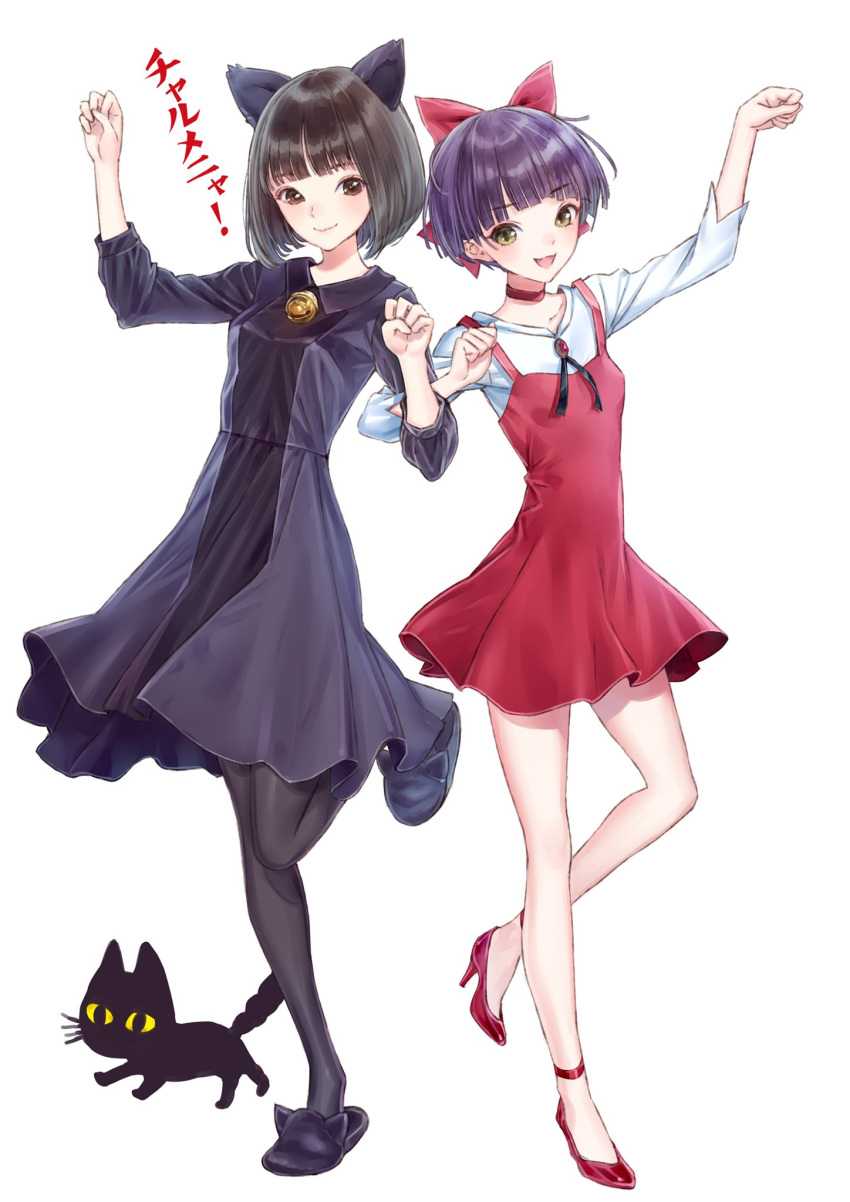 2girls animal animal_ears bell black_dress bow bowtie breasts brown_eyes brown_hair cat cat_ears cat_girl closed_mouth collar commentary_request dress fang full_body gegege_no_kitarou hands_up high_heels highres jingle_bell kishida_mel leg_up lips long_sleeves looking_at_viewer multiple_girls nekomusume nekomusume_(gegege_no_kitarou_6) open_mouth pantyhose paw_pose purple_hair red_dress short_dress short_hair slippers small_breasts smile