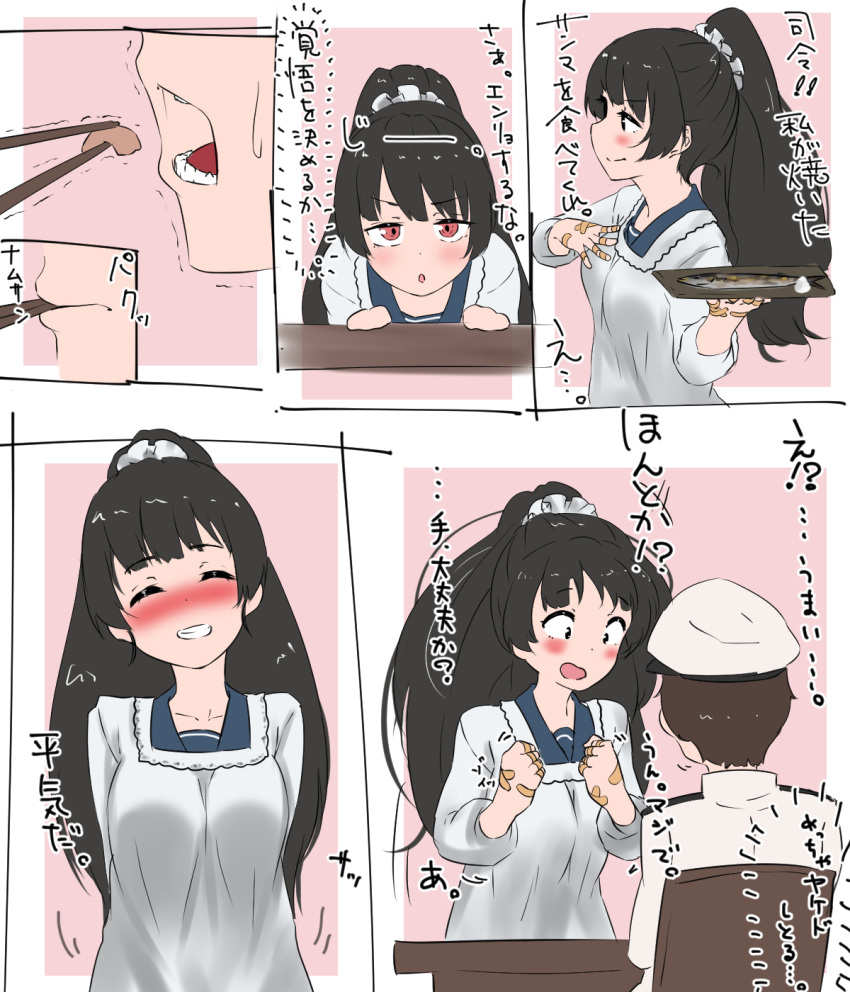 1boy 1girl admiral_(kantai_collection) alternate_costume alternate_hairstyle black_hair blush breasts brown_hair closed_eyes closed_mouth comic eating epaulettes food hair_ribbon hat highres isokaze_(kantai_collection) kantai_collection kappougi long_hair medium_breasts military military_hat military_uniform naval_uniform open_mouth peaked_cap red_eyes remodel_(kantai_collection) ribbon short_hair sitting smile sweat sweatdrop tama_(seiga46239239) translation_request uniform