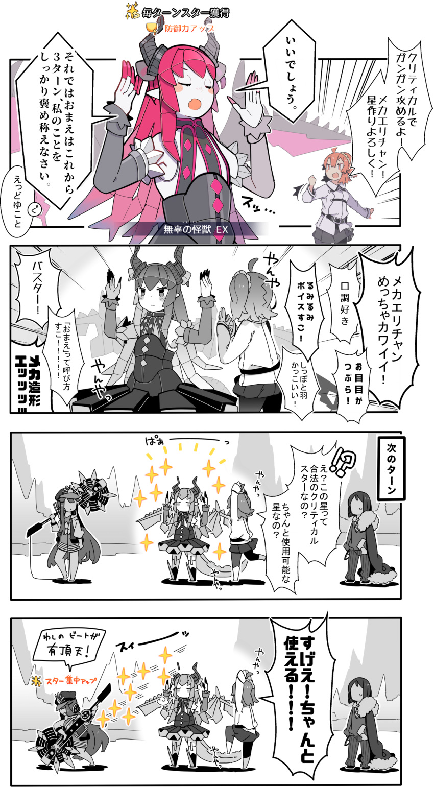 1boy 3girls ahoge arms_up belt blush_stickers cape chaldea_uniform chibi closed_eyes comic detached_sleeves dragon_horns dragon_tail electric_guitar elizabeth_bathory_(fate)_(all) fate/grand_order fate_(series) fujimaru_ritsuka_(female) gameplay_mechanics guitar hair_ornament hair_scrunchie highres horns instrument jacket long_hair lord_el-melloi_ii mash_kyrielight mecha_eli-chan mountain multiple_belts multiple_girls oda_nobunaga_(fate) oda_nobunaga_(swimsuit_berserker)_(fate) open_mouth orange_eyes orange_hair pantyhose pekeko_(pepekekeko) pleated_skirt robot scrunchie side_ponytail skirt sparkle sweatdrop tail translation_request waver_velvet wings