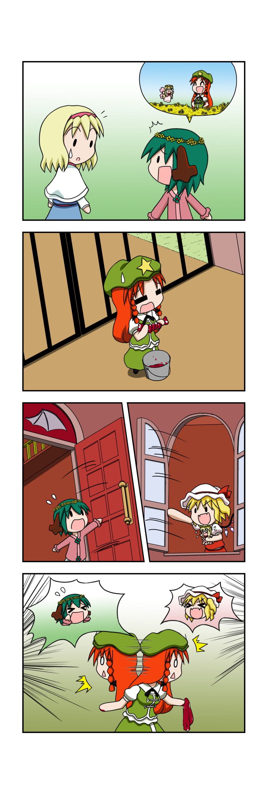 &gt;_&lt; /\/\/\ 0_0 4koma 5girls :d =_= ^_^ absurdres alice_margatroid animal_ears arms_up bat_wings blonde_hair blood blue_dress braid bucket capelet chibi closed_eyes comic door dress eyebrows_visible_through_hair fairy_wings fangs flandre_scarlet flower_wings flying_sweatdrops gate green_hair green_vest hairband hands_on_hips hat highres hong_meiling kasodani_kyouko lily_white lolita_hairband long_hair mob_cap multiple_girls o_o open_mouth opening_door opening_window pink_dress puffy_short_sleeves puffy_sleeves rakugaki-biyori rapeseed_blossoms redhead short_hair short_sleeves shutter smile solid_oval_eyes spoken_character spoken_person star sweatdrop touhou triangle_mouth twin_braids v-shaped_eyebrows vest window wings wringing xd