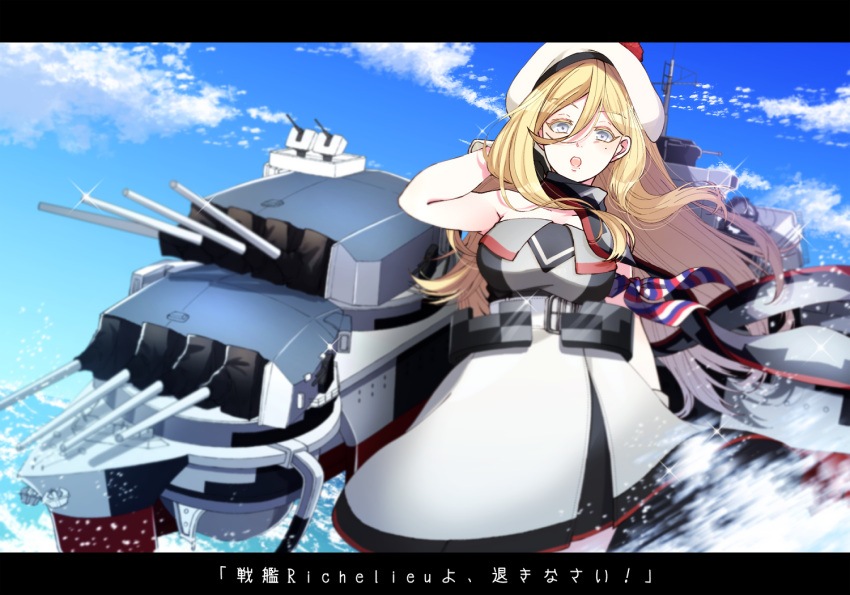 1girl beret blonde_hair blue_eyes blue_sky breasts cannon clouds cowboy_shot day dress gloves hair_between_eyes hat kantai_collection large_breasts long_hair looking_at_viewer machinery mole mole_under_eye mole_under_mouth multicolored multicolored_clothes multicolored_dress multicolored_gloves multicolored_legwear multicolored_scarf open_mouth outdoors pom_pom_(clothes) richelieu_(kantai_collection) scarf sky solo strapless strapless_dress tanaka_io_(craftstudio) translated turret white_hat