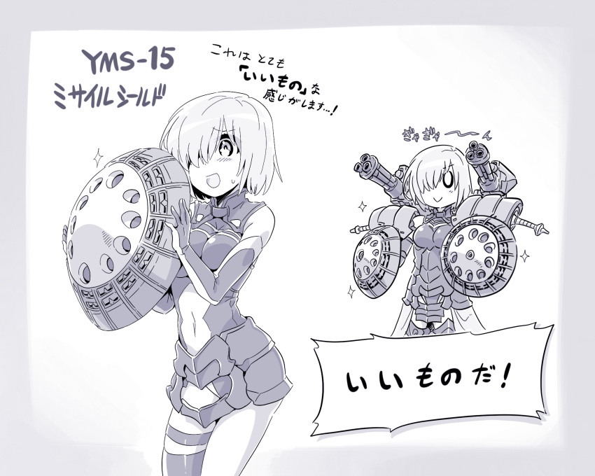 &gt;:&gt; 0_0 1girl :d armor dual_wielding elbow_gloves fate/grand_order fate_(series) gatling_gun gloves gundam gyan hair_over_one_eye highres holding ishiyumi mash_kyrielight mobile_suit_gundam navel navel_cutout open_mouth shield short_hair shoulder_cannon smile solo translation_request