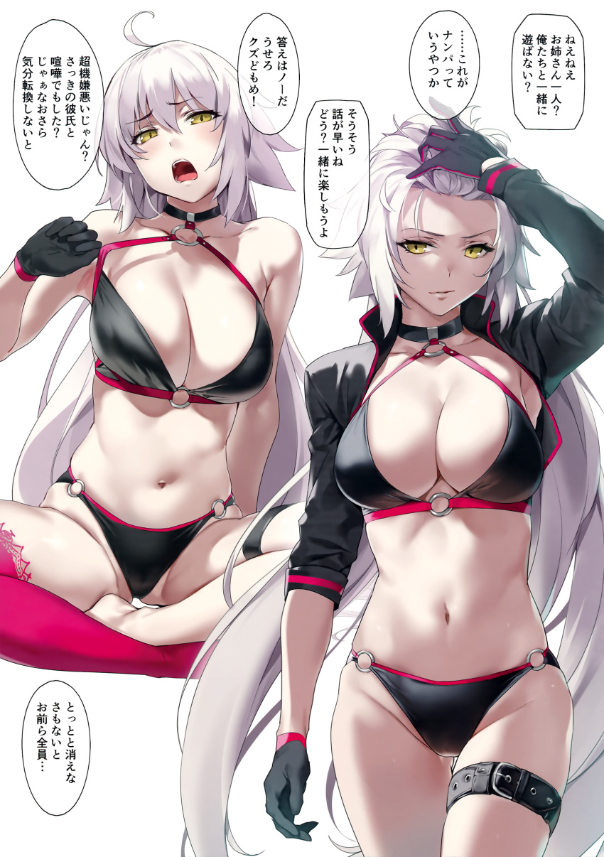 1girl absurdres bangs bare_shoulders breasts cleavage fate/grand_order fate_(series) gloves highres jeanne_d'arc_(alter_swimsuit_berserker) jeanne_d'arc_(fate)_(all) large_breasts long_hair multiple_views parted_lips scan swimsuit thigh_strap white_hair yang-do yellow_eyes