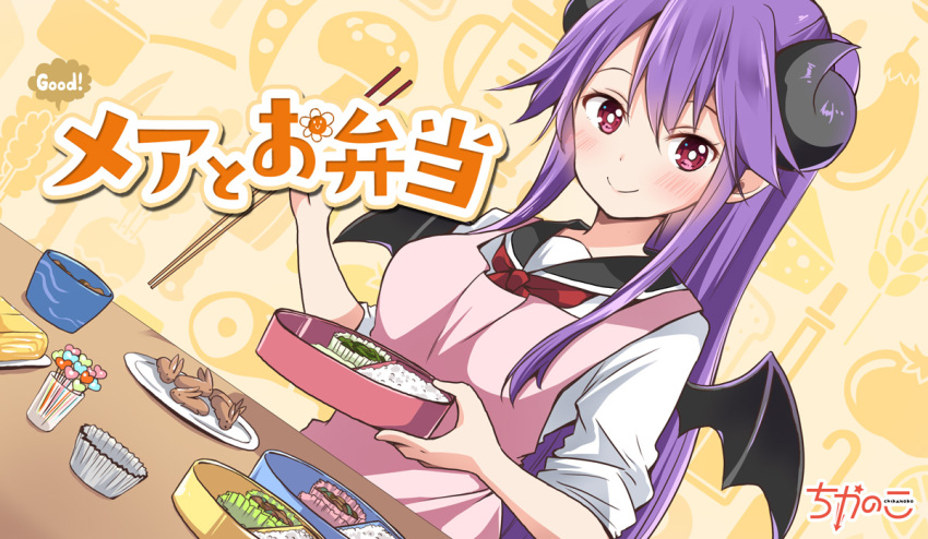 1girl apron bangs black_sailor_collar black_wings blush bowl chikanoko chopsticks closed_mouth commentary_request curled_horns demon_horns demon_wings food hair_between_eyes heart holding holding_chopsticks horns long_hair long_sleeves looking_at_viewer naito_mare neckerchief obentou pink_apron plate ponytail purple_hair ragho_no_erika red_eyes red_neckwear rice sailor_collar shirt sidelocks sleeves_pushed_up smile solo translation_request very_long_hair white_shirt wings