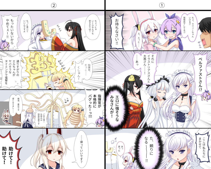 &gt;_&lt; 0_0 1boy 6+girls :d :o admiral_(azur_lane) ahoge animal_ears ayanami_(azur_lane) azur_lane bangs belfast_(azur_lane) blonde_hair blue_dress blue_sailor_collar blue_skirt blush breasts camisole chains cleavage closed_eyes closed_mouth collarbone commentary_request crown dress elbow_gloves eldridge_(azur_lane) emphasis_lines eyebrows_visible_through_hair gloves green_eyes hair_between_eyes hair_ornament hair_ribbon hairband high_ponytail highres illustrious_(azur_lane) jacket japanese_clothes javelin_(azur_lane) kimono laffey_(azur_lane) light_brown_hair long_hair long_sleeves medium_breasts military_jacket mini_crown multiple_girls off_shoulder open_clothes open_door open_jacket open_mouth orange_neckwear pants parted_lips pink_jacket pleated_skirt ponytail purple_hair purple_ribbon rabbit_ears red_eyes red_hairband red_kimono ribbon sailor_collar school_uniform serafuku shirt sidelocks silver_hair skirt sleeveless sleeveless_dress sleeveless_shirt smile sneezing strapless strapless_dress taihou_(azur_lane) tentacle turn_pale twintails u2_(5798239) very_long_hair violet_eyes white_camisole white_gloves white_jacket white_pants white_shirt wide_sleeves