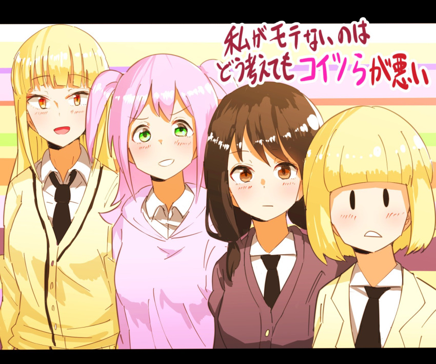 4girls :d :| black_neckwear blazer blonde_hair brown_eyes brown_hair cardigan closed_mouth commentary_request highres jacket katou_asuka kotobuki_(stealth_sendan) lineup long_hair low_twintails multiple_girls nemoto_hina open_mouth pink_hair pink_hoodie short_hair smile tamura_yuri title_parody twintails two_side_up uchi_emiri watashi_ga_motenai_no_wa_dou_kangaetemo_omaera_ga_warui! yellow_cardigan yellow_jacket