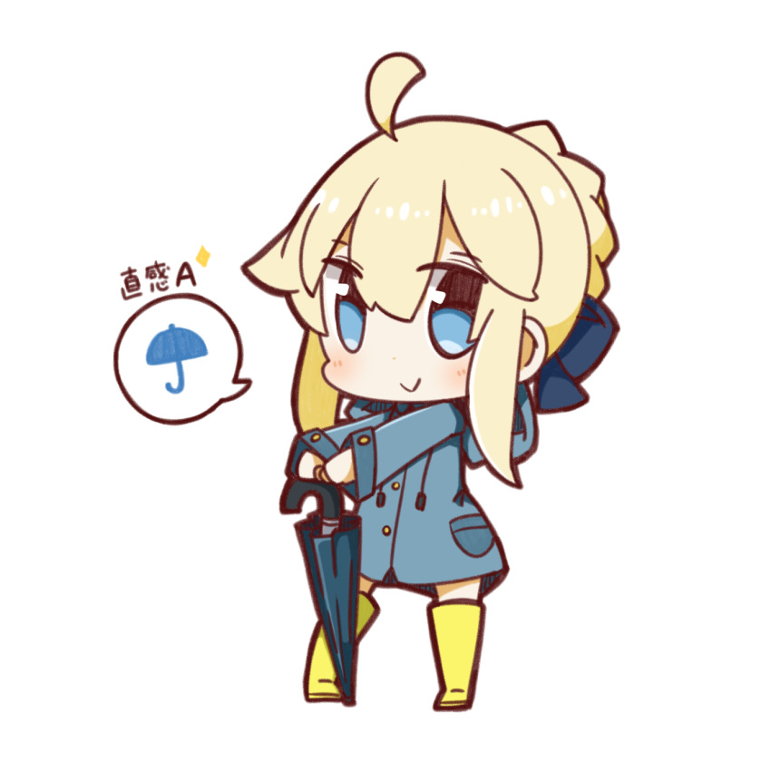 1girl ahoge artoria_pendragon_(all) blonde_hair blue_eyes boots chibi fate/stay_night fate_(series) full_body highres looking_at_viewer nuu_(nu-nyu) raincoat rubber_boots saber smile solo spoken_object standing translated umbrella