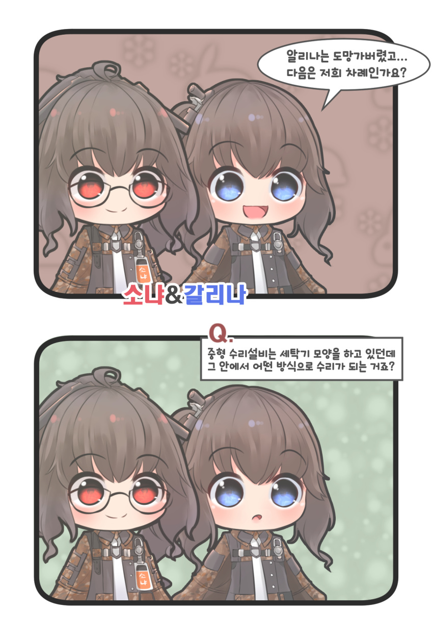 2girls ags-30_(girls_frontline) blue_eyes brown_hair camouflage_shirt comic girls_frontline glasses hair_ornament highres hiromaster_sinta_jh id_card korean military military_uniform multiple_girls necktie open_mouth red_eyes smile translation_request uniform
