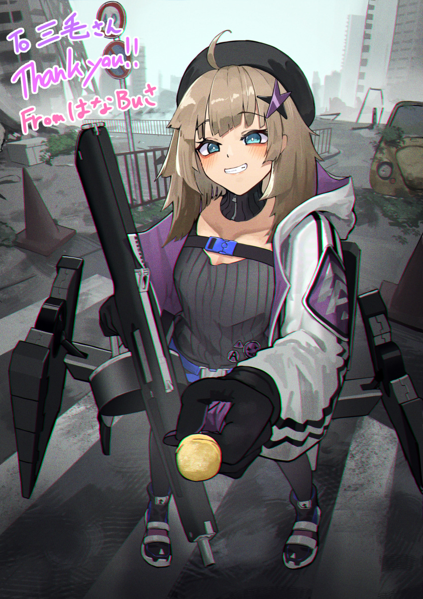 1girl aa-12 aa-12_(girls'_frontline) absurdres ahoge assault_rifle bangs beret black_gloves black_pantyhose black_shirt black_sweater blonde_hair blue_eyes blush boots breasts building candy car collarbone commentary commission food full_body girls_frontline gloves ground_vehicle gun hair_ornament hanabusaraleigh harness hat highres holding holding_candy holding_food holding_gun holding_lollipop holding_weapon hood hooded_jacket jacket lollipop long_hair long_sleeves looking_at_viewer medium_breasts motor_vehicle open_clothes open_jacket open_mouth pantyhose parted_lips rifle scenery shirt shotgun smile solo standing star_(symbol) star_hair_ornament sweater teeth weapon white_jacket
