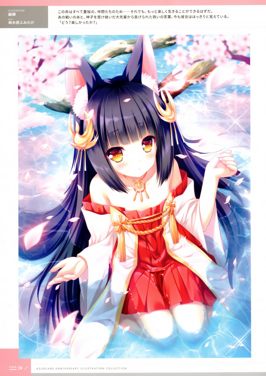 1girl animal_ears azur_lane bare_shoulders black_hair blurry cherry_blossoms depth_of_field dress fox_ears from_above hair_ornament highres in_water japanese_clothes jewelry long_hair looking_at_viewer moekibara_fumitake nagato_(azur_lane) necklace off-shoulder_dress off_shoulder official_art orange_eyes parted_lips petals sitting solo sparkle wariza wet