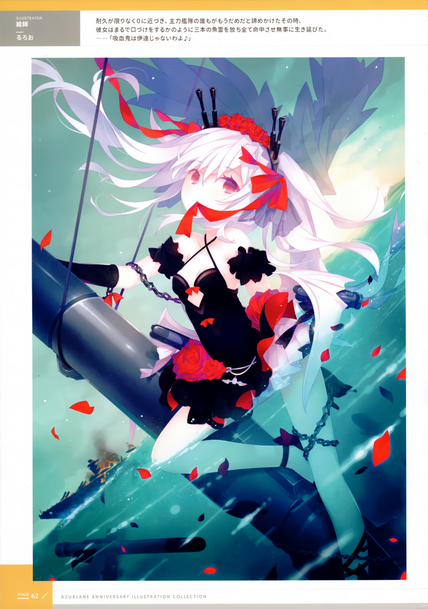 1girl azur_lane black_dress bow breasts chains cleavage detached_sleeves dress fire flower frills hair_bow hair_flower hair_ornament hair_ribbon head_tilt highres horizon in_water long_hair looking_at_viewer military military_vehicle ocean official_art petals pleated_skirt red_eyes remodel_(azur_lane) ribbon rose ruroo ship skirt sky solo torpedo turret twintails vampire_(azur_lane) warship watercraft white_hair