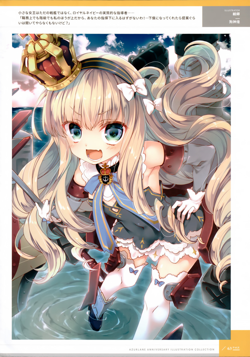 1girl :d afloat armpits azur_lane blue_eyes blue_sky bow clouds cloudy_sky covered_navel crown detached_sleeves dress flat_chest from_above gloves hair_bow hairband highres holding horizon inugami_kira leaning_forward long_hair looking_at_viewer machinery mini_crown ocean off-shoulder_dress off_shoulder official_art open_mouth queen_elizabeth_(azur_lane) scepter silver_hair sky smile solo thigh-highs turret white_gloves white_legwear wind zettai_ryouiki