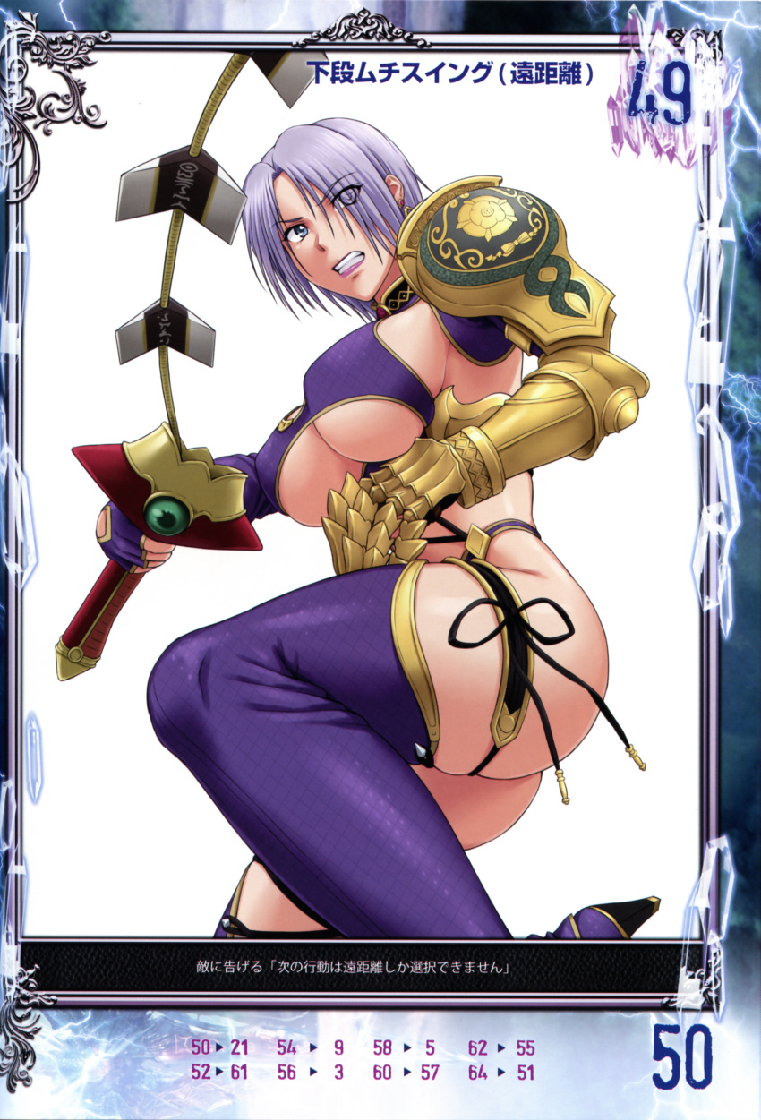 1girl absurdres armor bangs blue_eyes breasts clenched_teeth earrings elbow_gloves eyebrows_visible_through_hair fingerless_gloves gauntlets gloves hair_between_eyes hair_over_one_eye high_heels highres holding holding_sword holding_weapon huge_breasts isabella_valentine jewelry lipstick looking_away makeup nigou parted_lips purple_hair purple_lipstick queen's_gate revealing_clothes scan shiny shiny_hair shiny_skin short_hair simple_background solo soul_calibur soulcalibur soulcalibur_iv sword teeth thigh-highs under_boob weapon whip_sword white_background