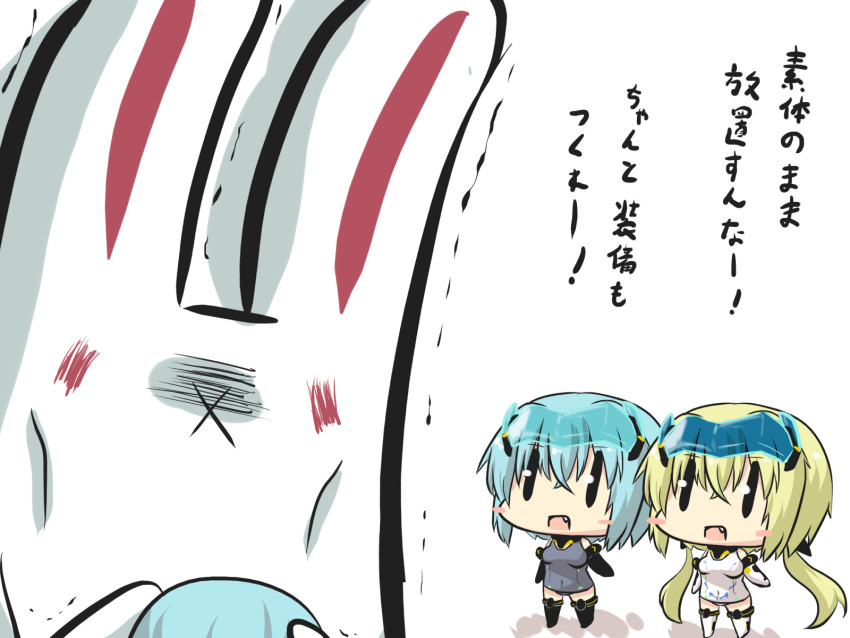 2girls :x artist_self-insert blonde_hair blue_hair chibi comic commentary_request elbow_gloves fang frame_arms_girl gloves goma_(gomasamune) headgear highres leotard low_twintails minigirl multiple_girls open_mouth rabbit red_eyes sleeveless thigh-highs translation_request trembling twintails visor