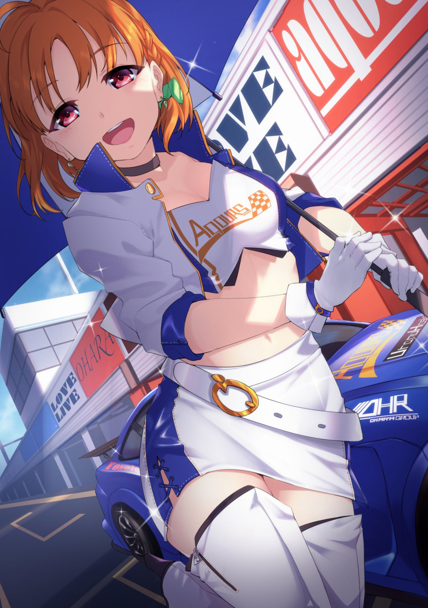 1girl :d ahoge bangs belt black_choker boots bow braid choker commentary_request copyright_name crop_top cropped_jacket dutch_angle earrings gloves green_bow hair_bow highres holding holding_umbrella jewelry looking_at_viewer love_live! love_live!_school_idol_project midriff miniskirt open_mouth orange_hair racecar racequeen round_teeth short_hair short_sleeves side_braid side_slit skirt smile solo sparkle takami_chika teeth thigh-highs thigh_boots umbrella upper_teeth white_footwear white_gloves yamaori_(yamaorimon)
