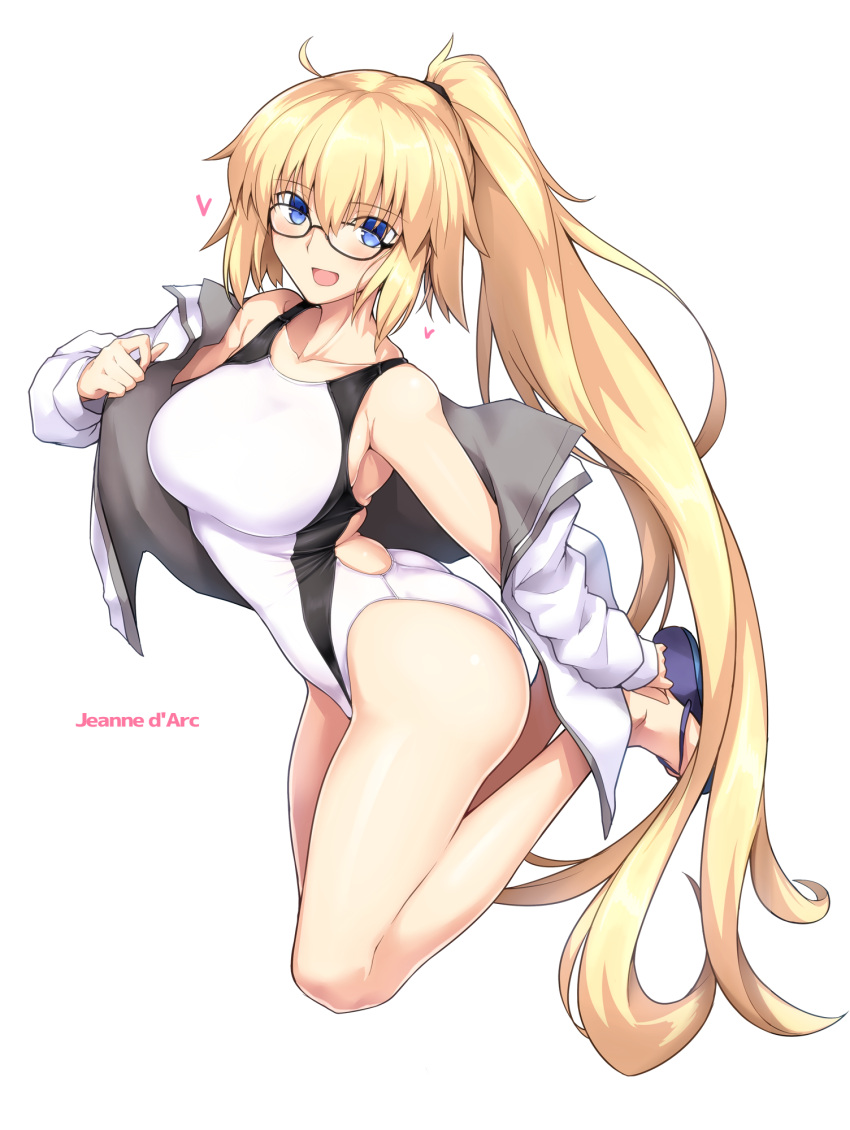 1girl :d ass bare_legs black-framed_eyewear blonde_hair blue_eyes breasts character_name collarbone competition_swimsuit eyebrows_visible_through_hair fate/grand_order fate_(series) flip-flops full_body glasses harukon_(halcon) heart highres jacket jeanne_d'arc_(fate)_(all) jeanne_d'arc_(swimsuit_archer) large_breasts legs_up long_hair off_shoulder one-piece_swimsuit open_clothes open_jacket open_mouth ponytail sandals simple_background skindentation smile solo swimsuit very_long_hair white_background white_swimsuit