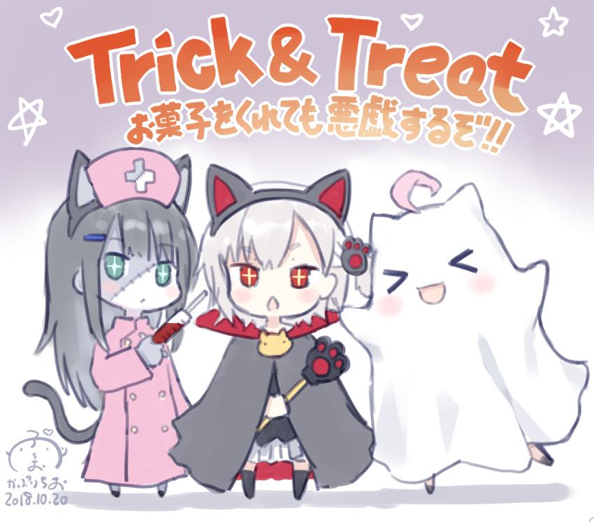&gt;_&lt; +_+ 3girls :d ahoge animal_ears bangs black_cape black_hair black_legwear black_shirt blush cape capriccio cat_ears cat_girl cat_tail chibi closed_eyes commentary_request dated dress eyebrows_visible_through_hair fake_animal_ears ghost_costume gloves gradient gradient_background green_eyes grey_background grey_gloves grey_legwear hair_ornament hairclip halloween halloween_costume hat heart holding holding_syringe kaburi_chiko kapu_rinko long_hair long_sleeves multiple_girls nurse_cap ochi_ripca open_mouth original pantyhose pink_dress pink_hat pleated_skirt red_eyes shadow shirt signature silver_hair skirt smile standing star stitches syringe tail thigh-highs translated trick_or_treat v-shaped_eyebrows very_long_hair white_background white_skirt xd