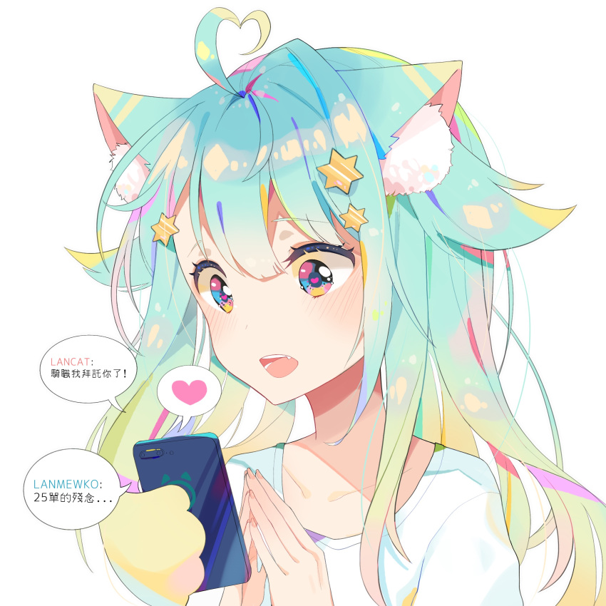 1girl :d ahoge animal_ear_fluff animal_ears aqua_hair bangs blue_eyes cat_ears cellphone chinese collarbone eyebrows_visible_through_hair fang hair_between_eyes hair_ornament hands_up heart heart-shaped_pupils heart_ahoge highres holding holding_cellphone holding_phone long_hair looking_away mao_ge multicolored multicolored_eyes open_mouth original own_hands_together phone pink_eyes prehensile_hair shirt simple_background smile solo spoken_heart star star_hair_ornament steepled_fingers symbol-shaped_pupils translation_request upper_body white_background white_shirt