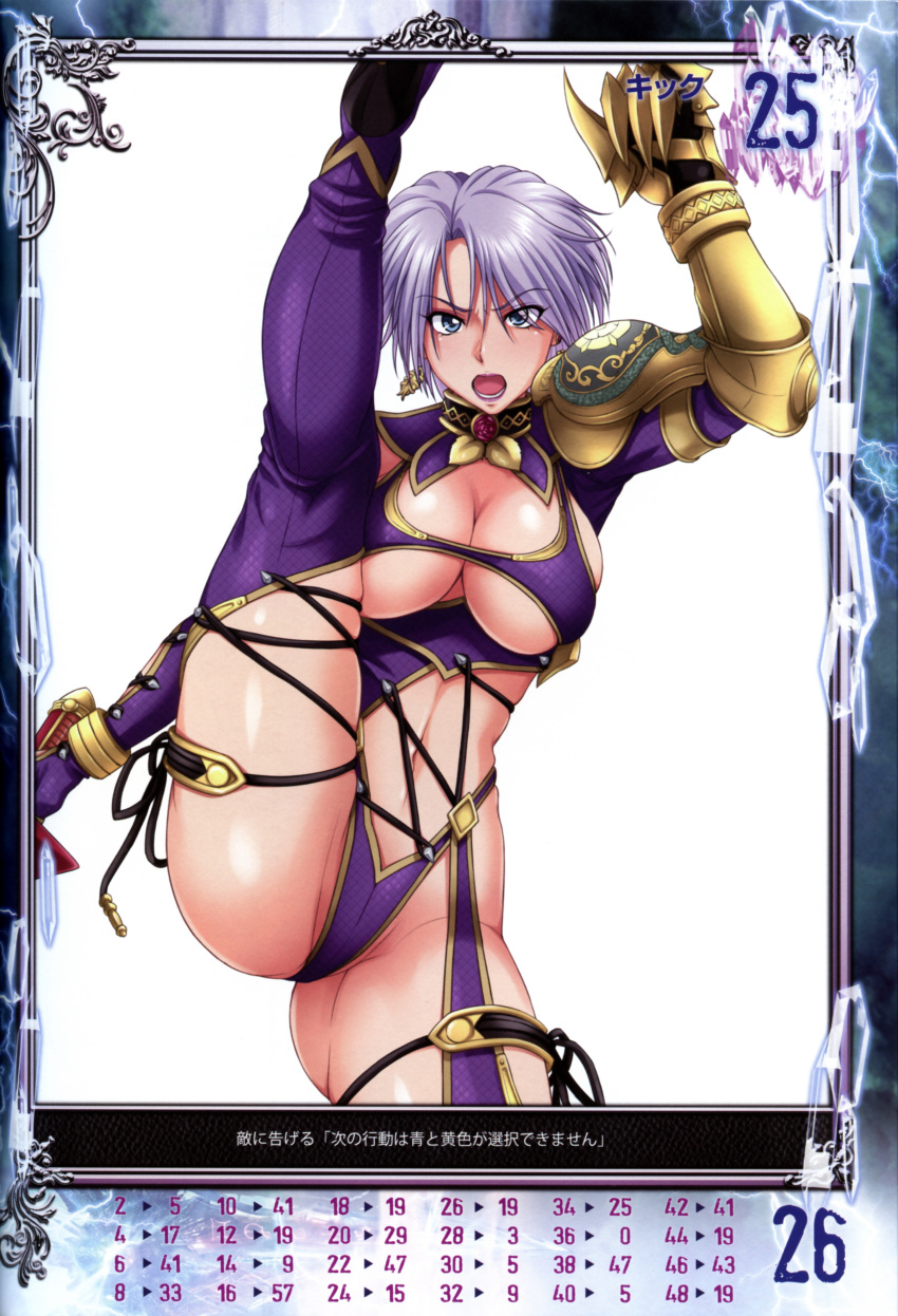 1girl absurdres arm_support armor blue_eyes breasts earrings gauntlets hair_over_one_eye highres huge_breasts isabella_valentine jewelry leg_up lipstick makeup nigou open_mouth purple_lipstick queen's_gate revealing_clothes scan short_hair solo soul_calibur soulcalibur soulcalibur_iv split standing standing_on_one_leg standing_split sword thigh-highs under_boob weapon white_hair