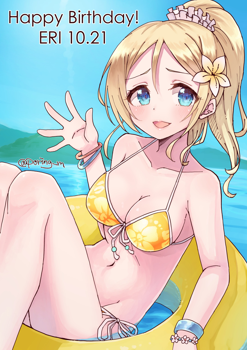 1girl absurdres ayase_eli bikini birthday blonde_hair blue_eyes bracelet breasts character_name cleavage commentary dated day english flower hair_flower hair_ornament happy_birthday highres innertube jewelry long_hair looking_at_viewer love_live! love_live!_school_idol_project medium_breasts miyamae_porin ocean ponytail scrunchie sitting solo swimsuit twitter_username white_scrunchie yellow_bikini