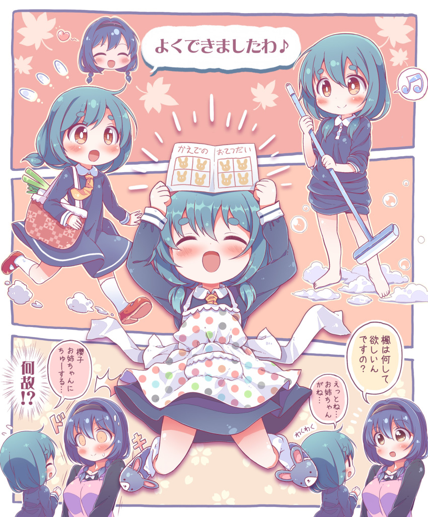 2girls apron barefoot beamed_eighth_notes blue_hair blush breasts broom brown_eyes chibi chibi_inset closed_eyes closed_mouth collared_shirt eighth_note facing_another facing_viewer flying_sweatdrops furutani_himawari furutani_kaede green_hair heart highres large_breasts long_sleeves looking_at_another looking_away multiple_girls musical_note nervous_smile open_mouth red_footwear shirt short_hair slippers smile socks speech_bubble spoken_musical_note spring_onion standing takahero thick_eyebrows translated white_legwear yuru_yuri |_|