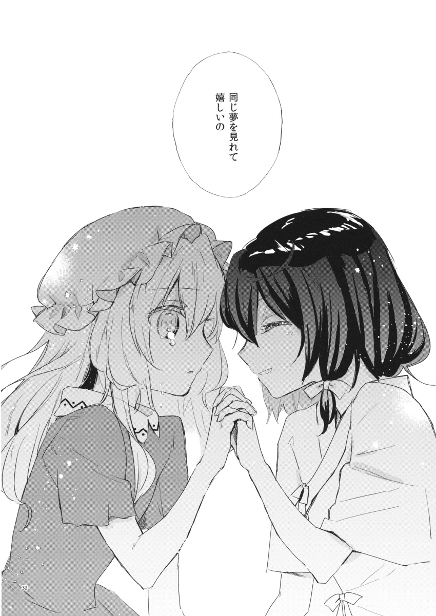 2girls comic dress greyscale hat highres hospital_gown long_hair maribel_hearn mob_cap monochrome multiple_girls page_number short_hair short_sleeves side_ponytail tears torii_sumi touhou translation_request usami_renko