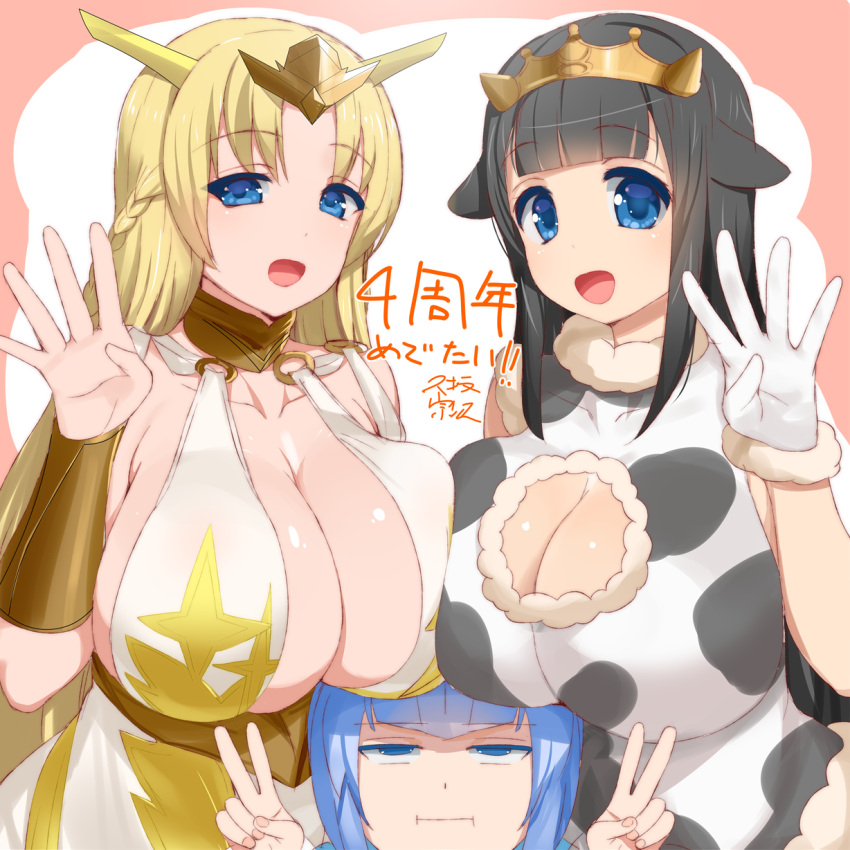 3girls 4 :d animal_ears animal_print bare_shoulders black_hair blonde_hair blue_eyes blue_hair breast_envy breasts character_request cleavage cleavage_cutout collarbone commentary_request cow_ears cow_girl cow_print double_v ears_down eyebrows_visible_through_hair fur-trimmed_gloves fur_trim gloves gold_trim half-closed_eyes hands_up highres huge_breasts kusaka_souji light_blue_eyes light_blue_hair long_hair looking_at_viewer miru_holstein multiple_girls number o-ring open_mouth palms raised_eyebrows sagging_breasts smile spread_fingers translated uchi_no_hime-sama_ga_ichiban_kawaii v white_gloves