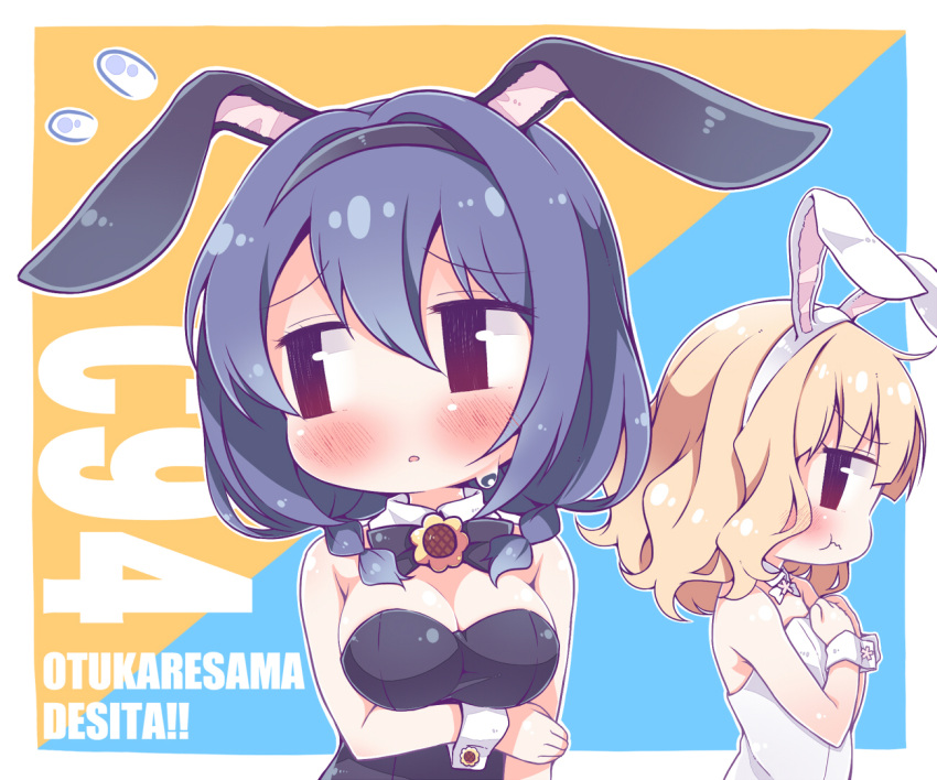 2girls animal_ears bare_shoulders blonde_hair blue_hair blush breast_envy breast_hold breasts brown_eyes bunny_girl chibi cleavage closed_mouth embarrassed eyebrows_visible_through_hair fake_animal_ears flat_chest flower furutani_himawari hairband large_breasts looking_at_another looking_away multiple_girls oomuro_sakurako parted_lips pouty_lips rabbit_ears short_hair sunflower sweatdrop takahero wrist_cuffs yuru_yuri