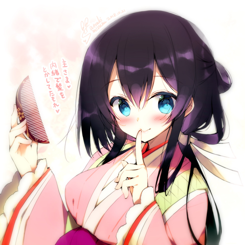 1girl absurdres bangs blue_eyes blush breasts closed_mouth comb commentary_request dated eyebrows_visible_through_hair fingernails hair_between_eyes hair_ribbon heart highres holding holding_comb index_finger_raised japanese_clothes karaginu_mo kimono layered_clothing layered_kimono long_hair long_sleeves looking_at_viewer medium_breasts original pink_kimono purple_hair ribbon satsuki_misuzu signature smile solo translation_request upper_body white_ribbon wide_sleeves