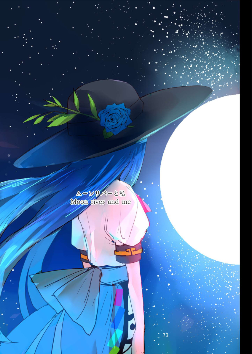 1girl absurdres blue_hair comic dress flower full_moon hat hat_flower highres hinanawi_tenshi long_hair moon page_number short_sleeves touhou translation_request very_long_hair waist_bow yappa_muri