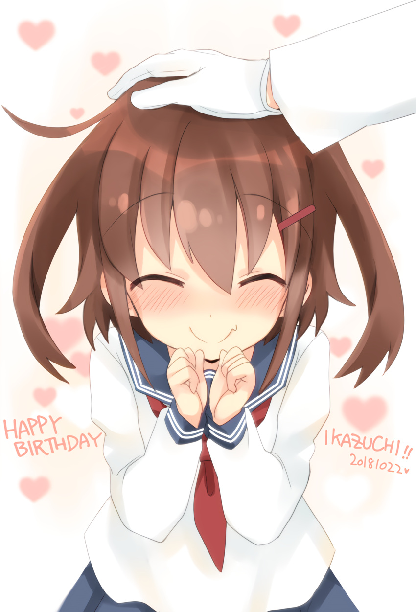 1girl anchor_symbol black_legwear blue_sailor_collar brown_hair character_name closed_eyes commentary_request fang hand_on_another's_head happy_birthday highres hizuki_yayoi ikazuchi_(kantai_collection) kantai_collection neckerchief petting pleated_skirt red_neckwear sailor_collar school_uniform serafuku short_hair skirt smile upper_body