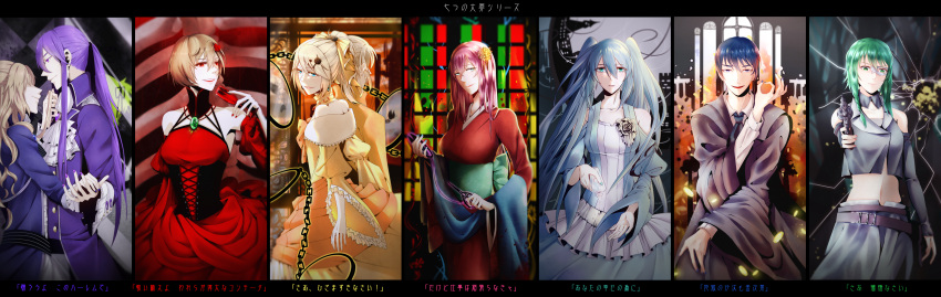 1girl 3boys 6+girls absurdres aiming_at_viewer aku_no_musume_(vocaloid) akujiki_musume_conchita_(vocaloid) akutoku_no_judgement_(vocaloid) allen_avadonia aqua_eyes aqua_hair aqua_nails artist_request asymmetrical_hair aura banica_conchita bare_shoulders belt blonde_hair blood blood_stain blue_dress blue_eyes blue_hair blue_nails blue_neckwear blurry blurry_background bone bottle bow braid breasts broken_mask brother_and_sister brown_hair building bullet_hole chains choker coin collarbone corset courtroom cravat crop_top crossdressinging cup dancing depth_of_field detached_sleeves domino_mask dress drinking_glass earrings embers enbizaka_no_shitateya_(vocaloid) evil_smile evillious_nendaiki eyebrows_visible_through_hair fire flat_chest flower frilled_dress frilled_sleeves frills gallerian_marlon glass_of_conchita green_eyes green_hair green_sash grey_jacket grey_skirt grin gumi gumina_glassred gun hair_bow hair_flower hair_ornament hair_ribbon hairclip hairpin hand_mirror handgun hatsune_miku highres holding holding_scissors holster jacket japanese_clothes jewelry judge juliet_sleeves kagamine_len kagamine_rin kaito kamui_gakupo karchess_crim kimono large_breasts long_hair long_sleeves looking_at_viewer margarita_blankenheim mask megurine_luka meiko midriff mirror money money_gesture monochrome_background multiple_boys multiple_girls nail_polish nanatsu_no_tsumi_to_batsu_(vocaloid) navel neck_ribbon nemesis_no_juukou_(vocaloid) nemesis_sudou nemurase_hime_kara_no_okurimono_(vocaloid) obi open_mouth pale_skin parted_lips pink_hair pink_lips pink_nails poison ponytail pouring puffy_sleeves purple_hair purple_nails purple_vest red_dress red_eyes red_flower red_kimono red_lips red_nails red_rose reflection revolver ribbon ribs riliane_lucifen_d'autriche rose sash sateriasis_venomania scissors seven_deadly_sins shaded_face shattered shirt short_hair siblings side_braid side_bun silhouette size_difference skirt smile smirk songover sudou_kayo twin_blades_of_levianta twins twintails updo venomania_kou_no_kyouki_(vocaloid) very_long_hair vessel_of_sin vest violet_eyes vocaloid weapon wide_sleeves wig window wine_glass yellow_dress yellow_jacket yellow_nails